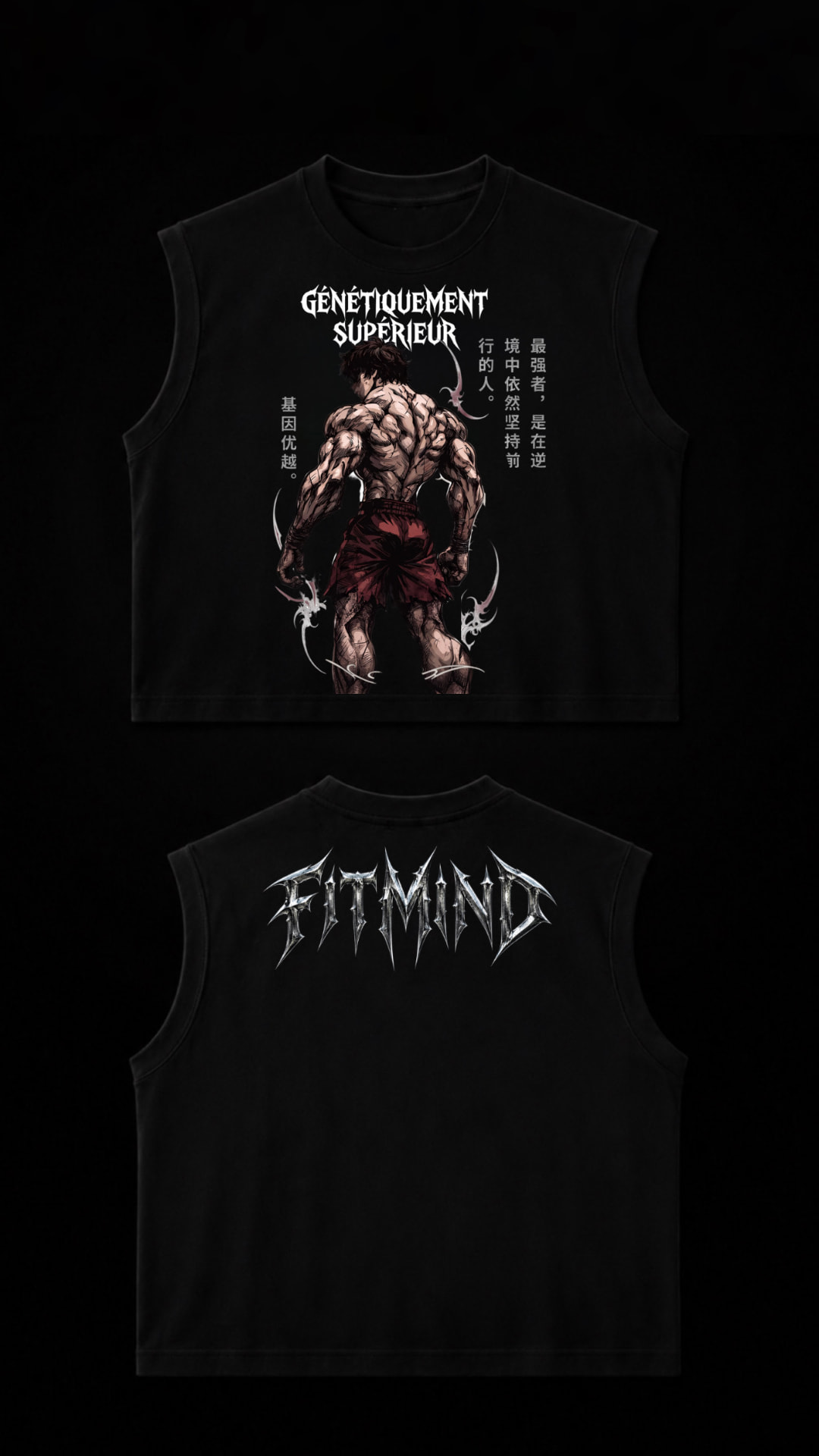 GÉNÉTIQUEMENT SUPÉRIEUR — BAKI SLEEVELESS
